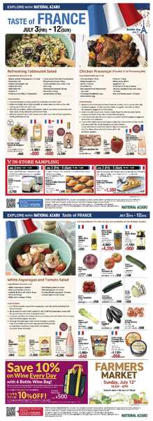 ナショナル麻布 ナショナル麻布 2026年7月3日 Taste of France-1