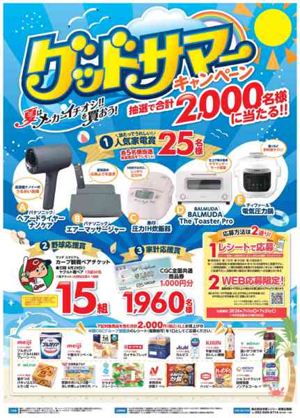 2026年7月1日〜31日まで-1