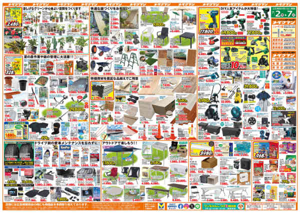 2026年7月2日〜7日までニューマン店オープン100日セール-2