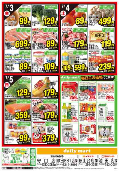 6/29号-2