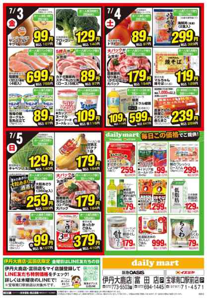 6/29号-2