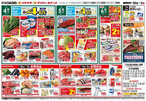 6/30号-2