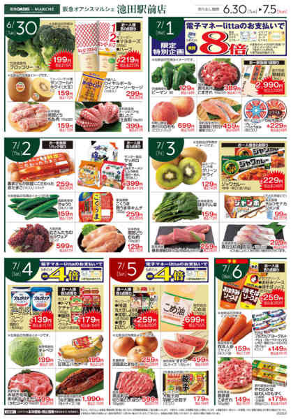 6/30号-2