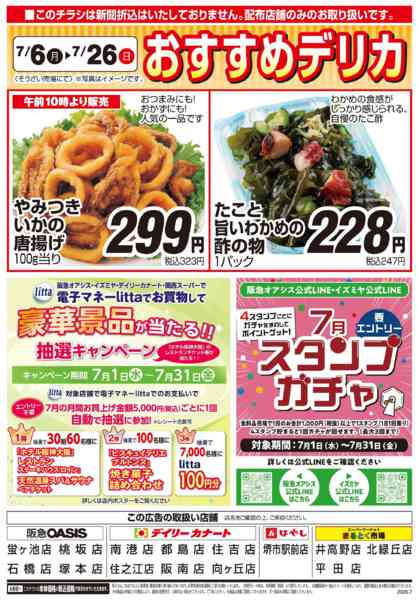 7/6号new-2