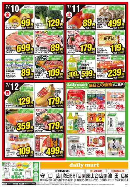 7/6号-2