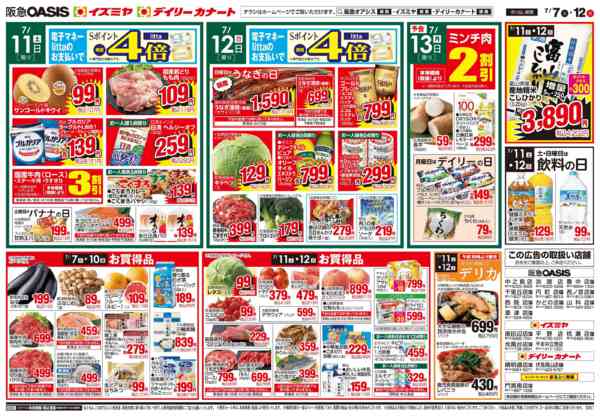 7/7号new-2