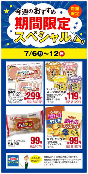 7/6号new-3