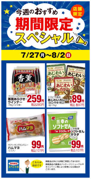 7/27号new-1