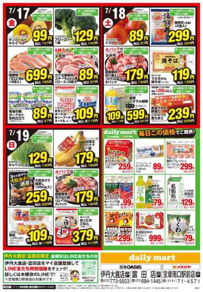 7/13号-2