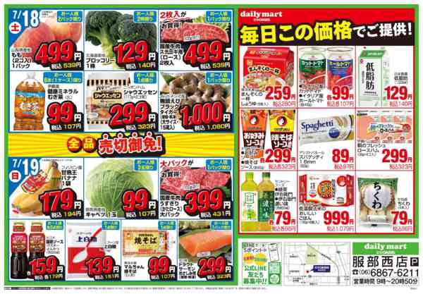 7/17号-2