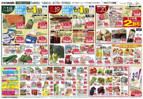 7/18号-2