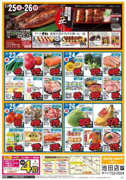 7/20号-2