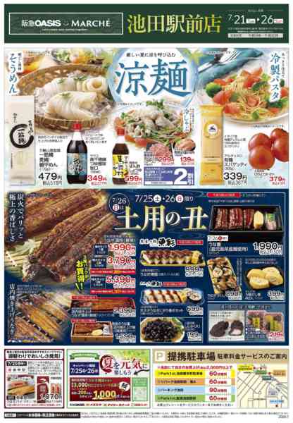 7/21号new-1