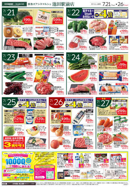 7/21号new-2