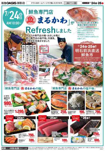 7/24号-1