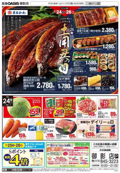 7/24号-2
