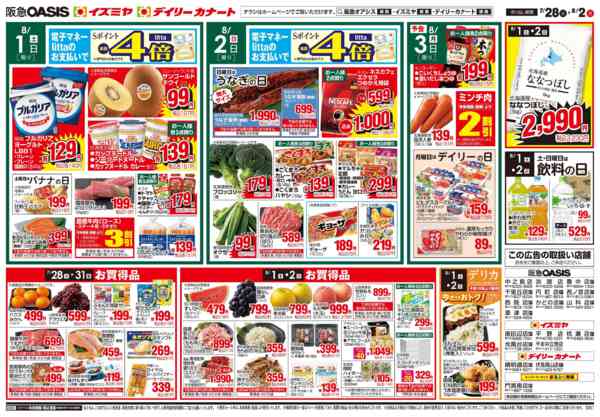 7/28号-2