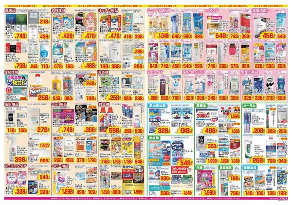2026年6月26日～2026年7月9日-2