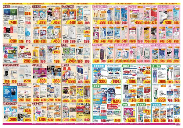 2026年6月26日～2026年7月9日-2