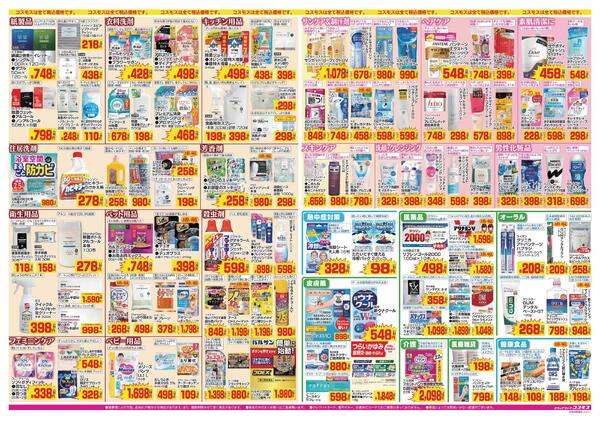 2026年6月26日～2026年7月9日-2
