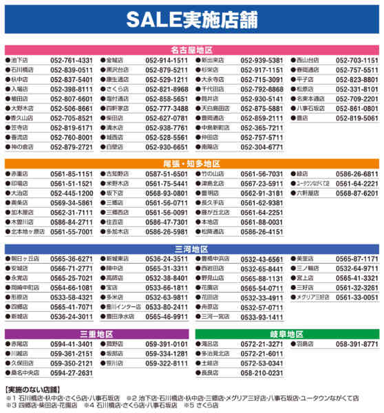 2026年8月11日〜13日まで-2