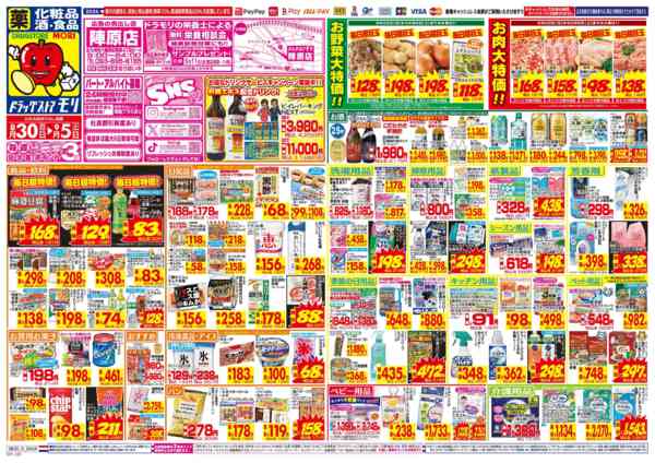 2026年8月30日〜9月5日まで-1