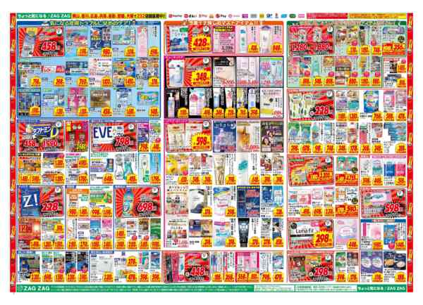 2026年8月10日〜14日まで８／１０～８／１４new-2