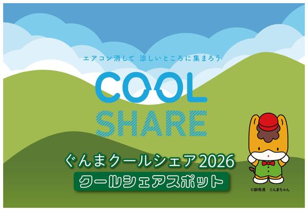 暑い日はマルエの調剤待合室で暑熱避難♪new-1