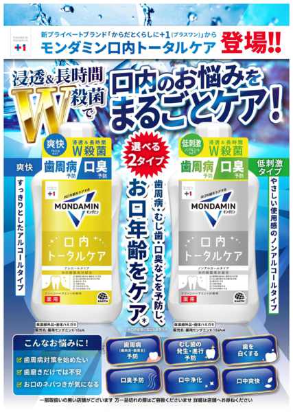 2026年8月6日〜9月6日まで-4