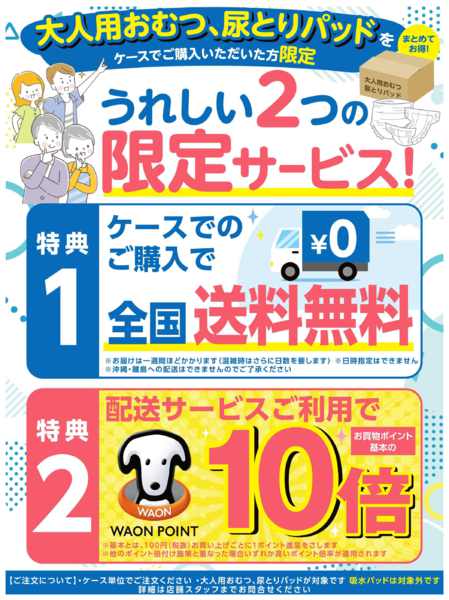 2026年8月6日〜9月6日まで-10