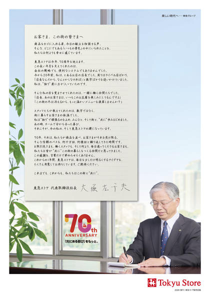 2026年4月2日〜9月30日まで-1