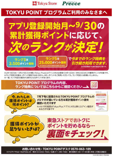 2026年7月31日〜8月31日まで-1