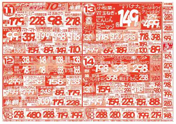 08月11日更新-1