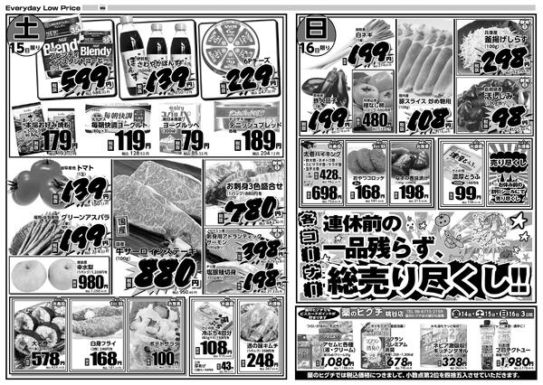 8/14（金）/１5（土）/16（日）韓国お盆特集-2