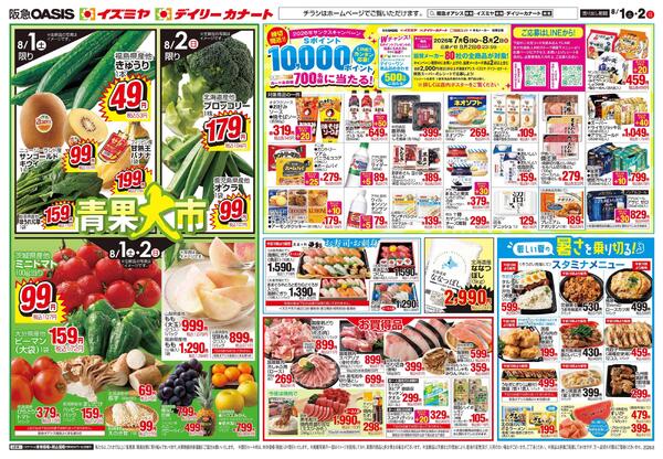 8/1号new-2