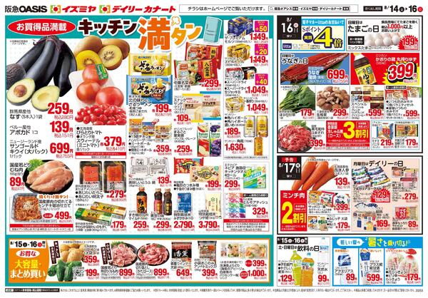 8/14号new-2