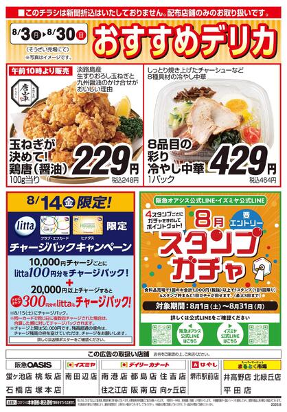 8/3号new-2