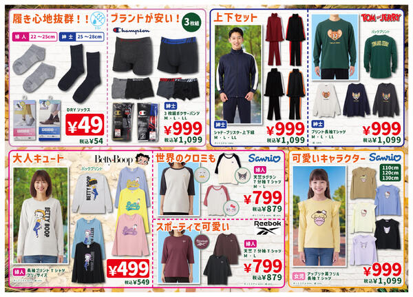 8月27日～8月30日new-2