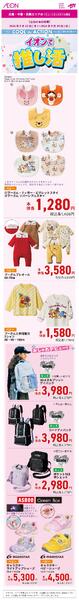 8/13～8/16new-2