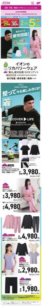 8/28～8/30new-5