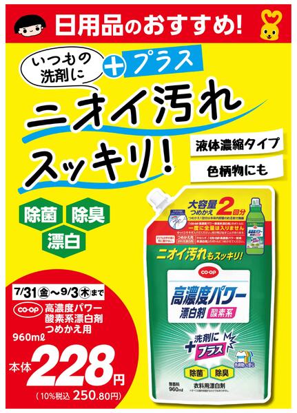 日用品のおすすめ！-1