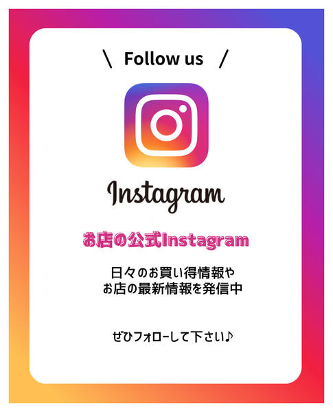 2026年7月21日〜9月30日までInstagram告知-1