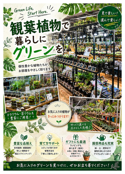 ムサシ須坂店おススメ情報!8月15日～8月21日-1