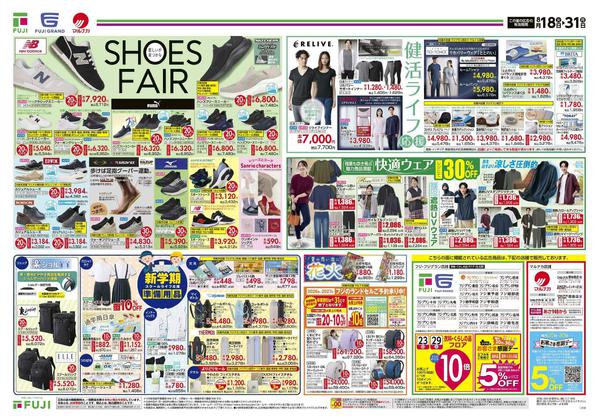 2026年8月18日〜31日まで-1