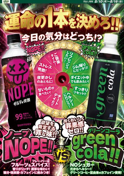 今日のチラシnew-4
