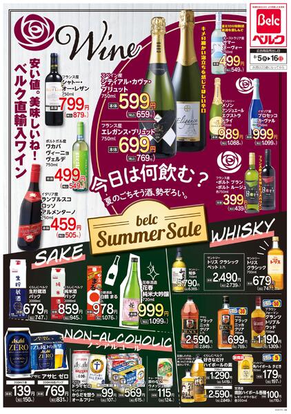 8/5号new-2