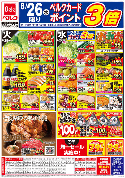 8/25号-1