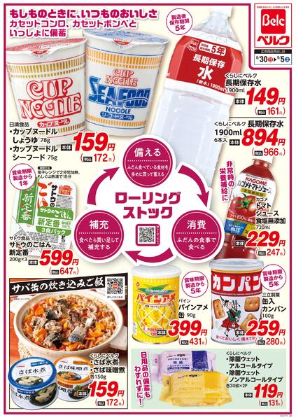 8/30号-2