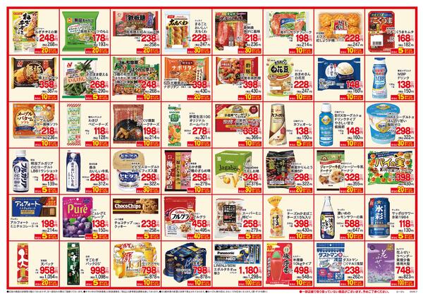 8月10日～12日-6
