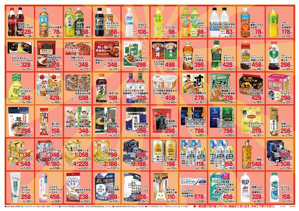 8月10日～12日-4